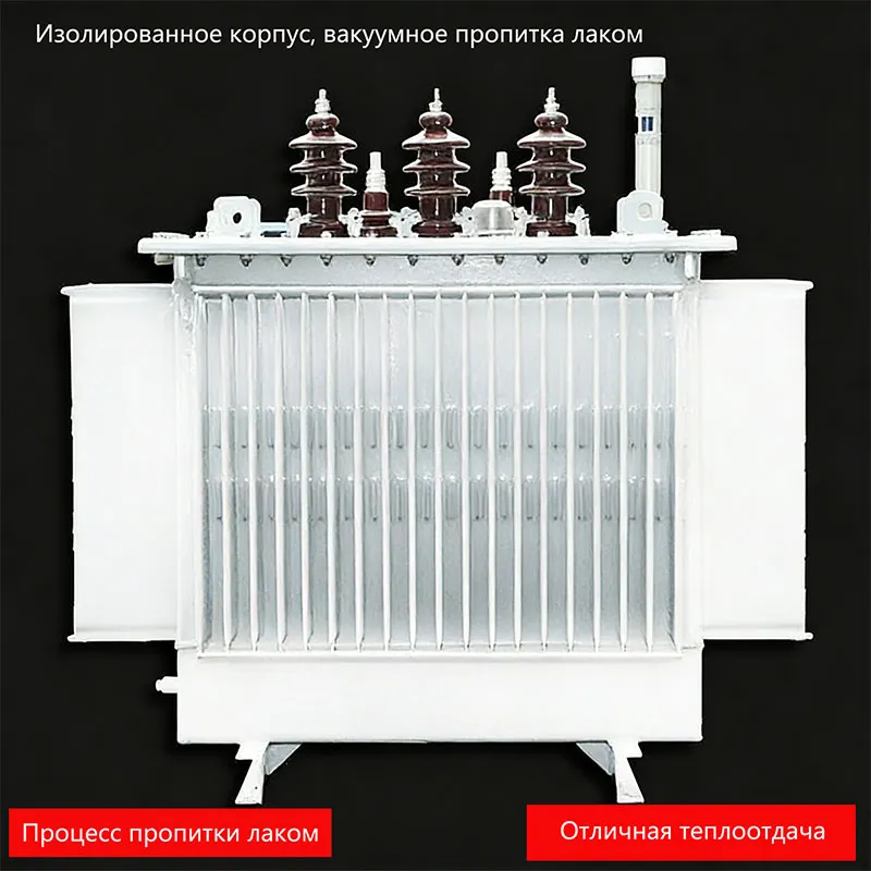 Трансформатор