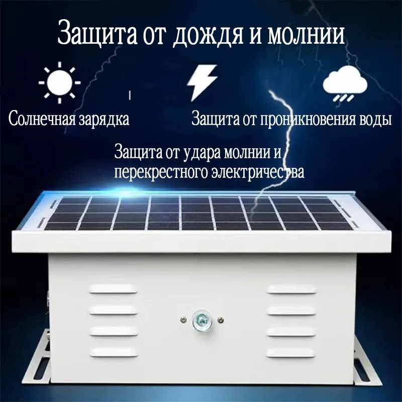 Ультразвуковой отпугиватель птиц