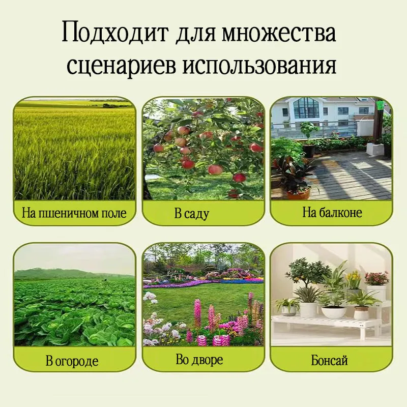 Ультразвуковой отпугиватель птиц