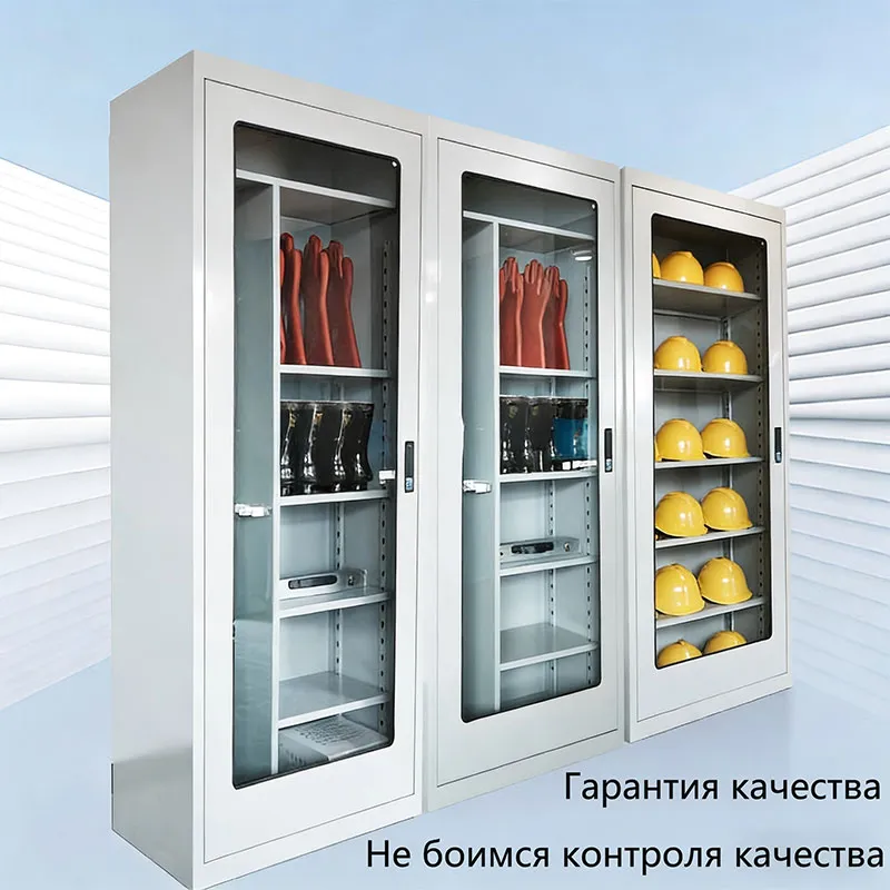 Шкаф для средств защиты и инструмента