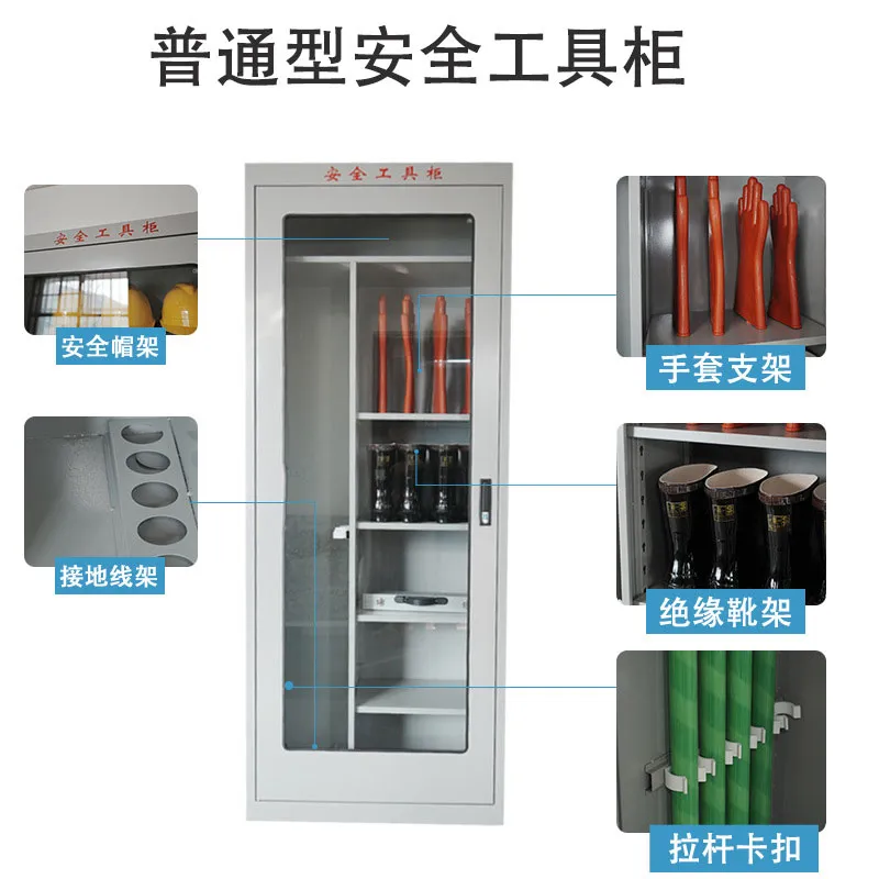 Шкаф для средств защиты и инструмента