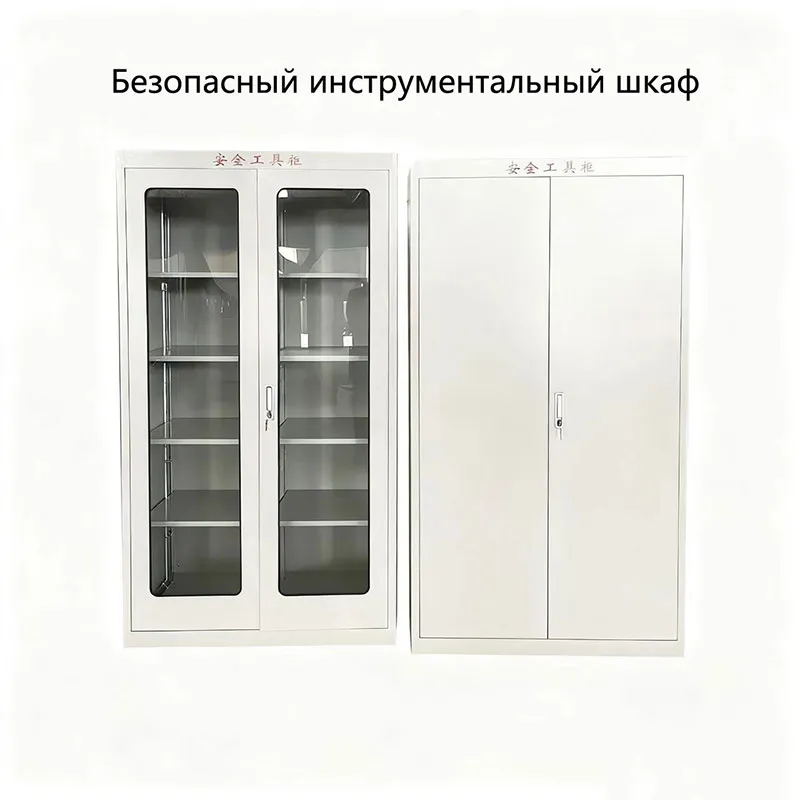 Шкаф для средств защиты и инструмента