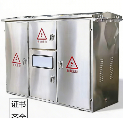 интеллектуальные интегрированные распределительные щиты Haiyun Power