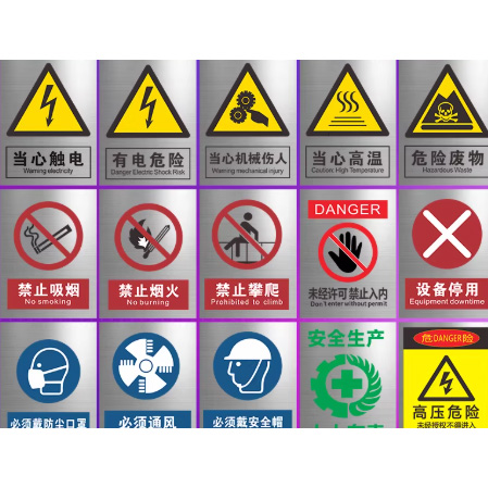 систем управления электропитанием