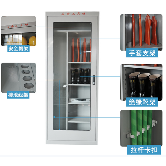 шкафов для инструментов с защитой