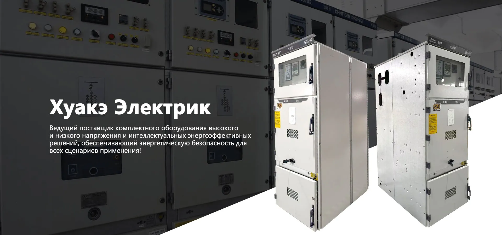 Комплектное-banner-1