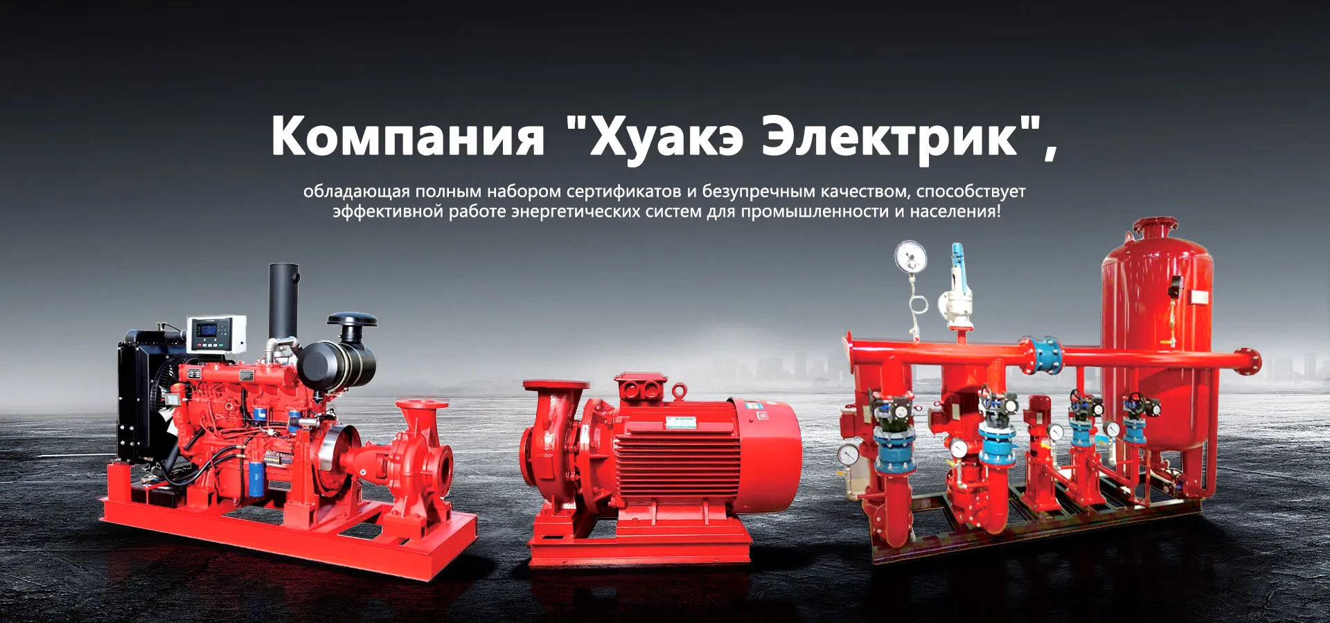 Низковольтные-banner-3