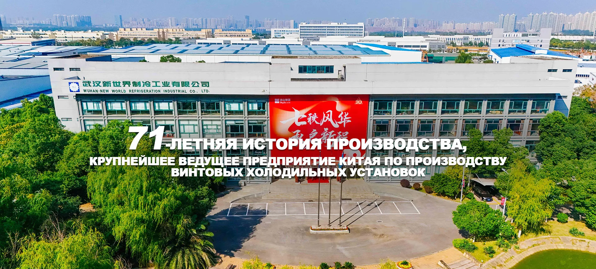 Пищевая промышленность-banner1