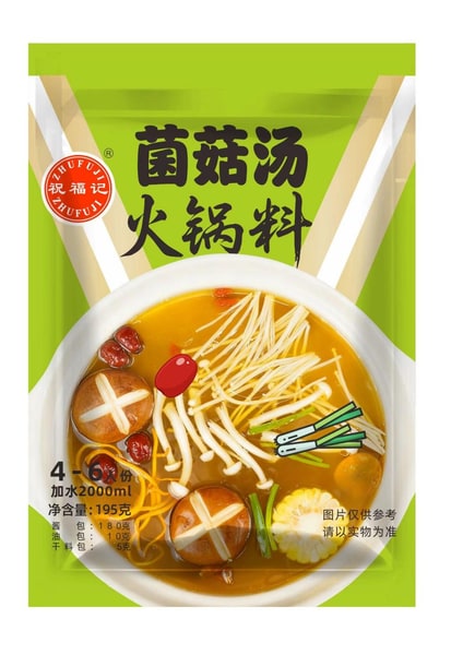 文档图片 2
