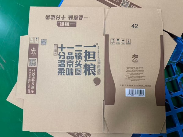 文档图片 8