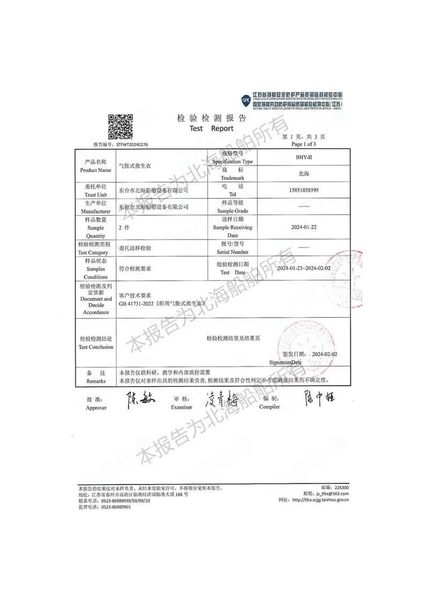 文档图片 2