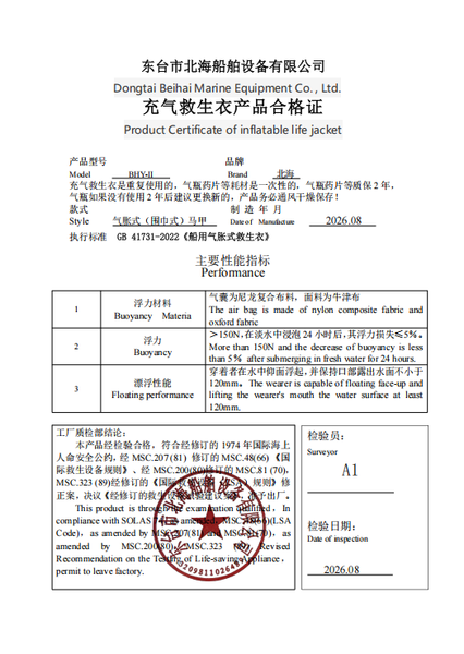 文档图片 5