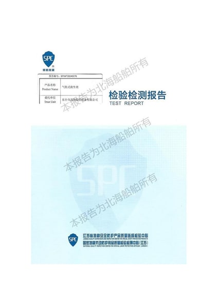 文档图片 1