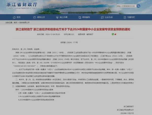 文档图片 1