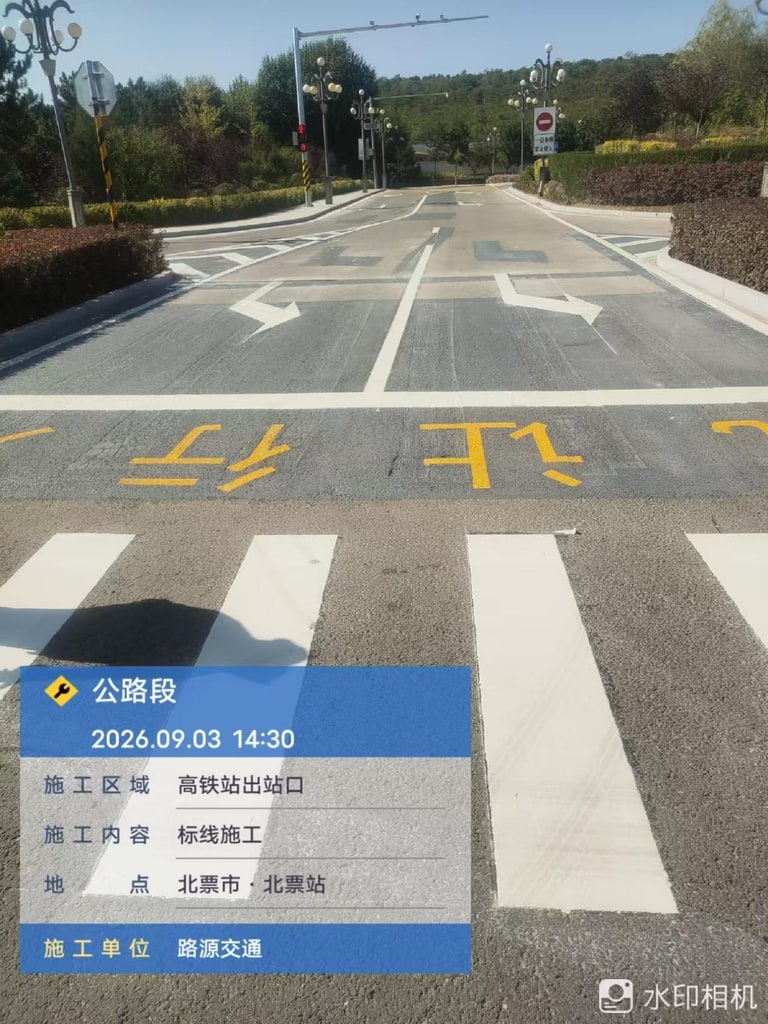 文档图片 1