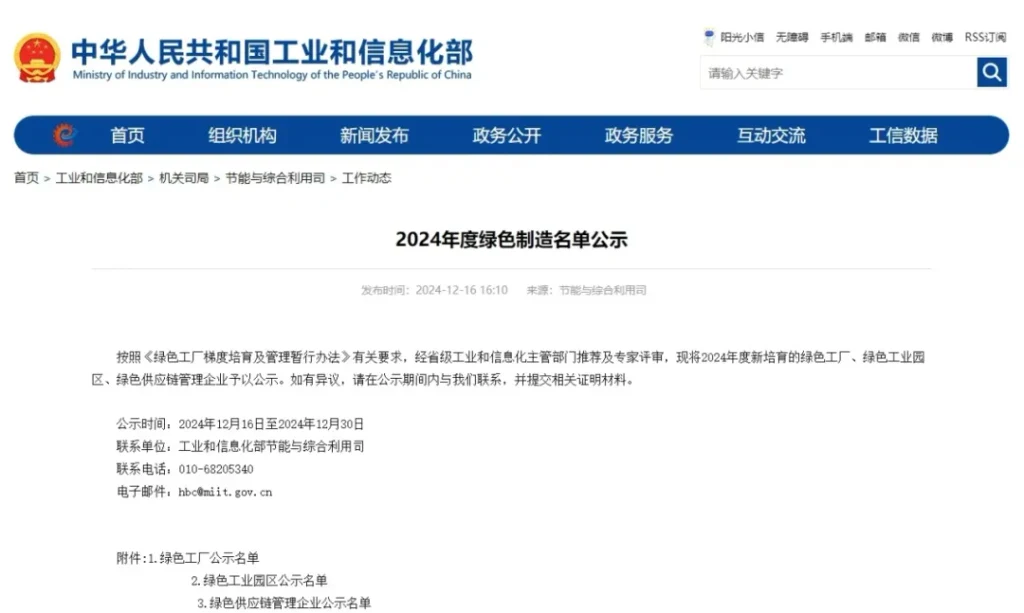 文档图片 1