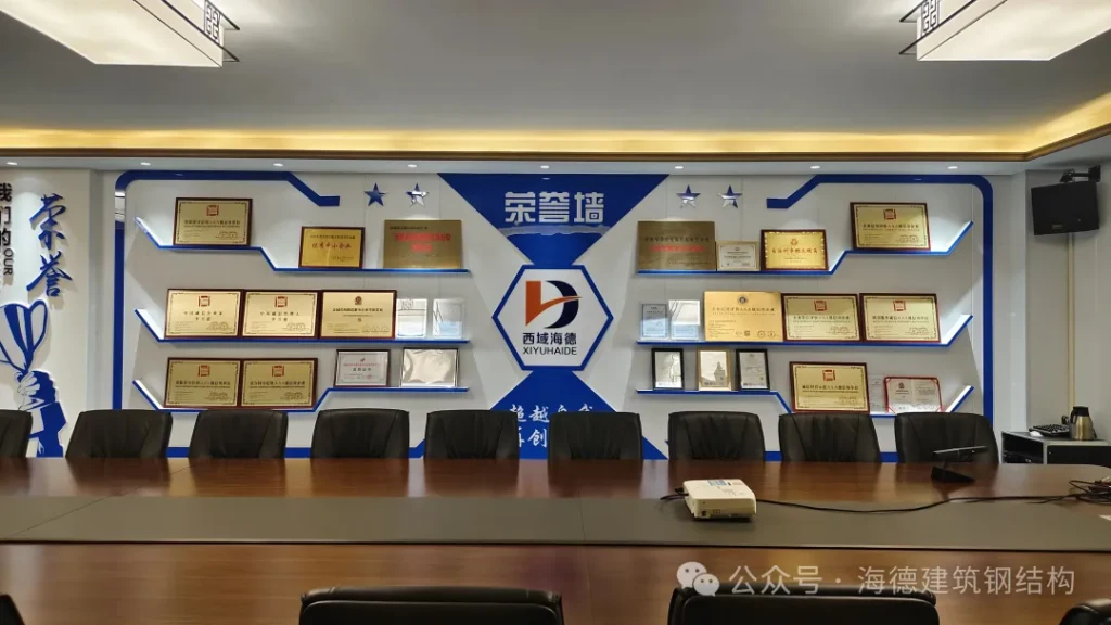 文档图片 8