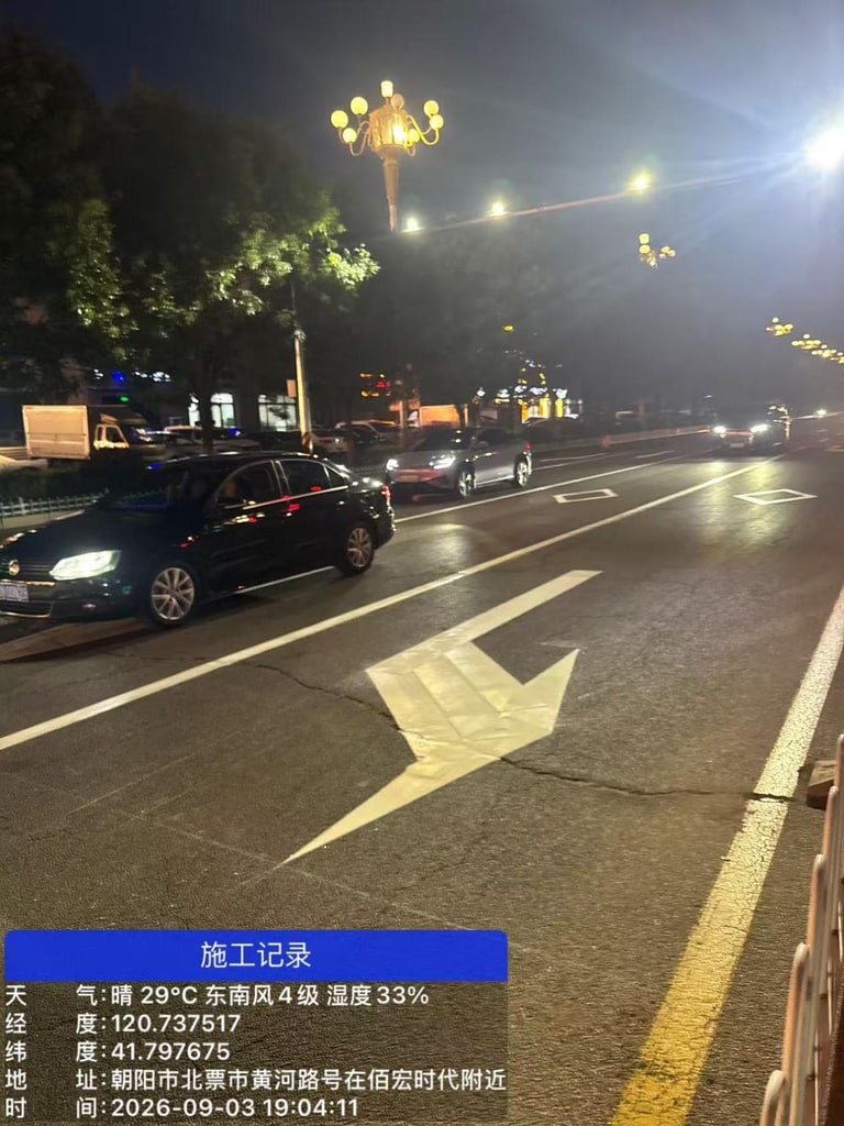 文档图片 1