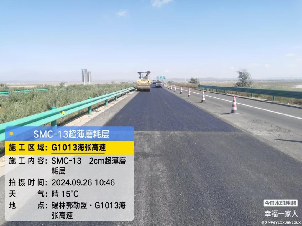 文档图片 1