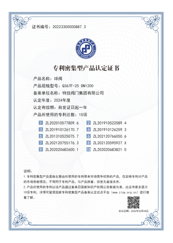 文档图片 2