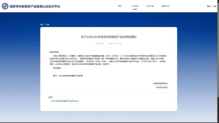 文档图片 1