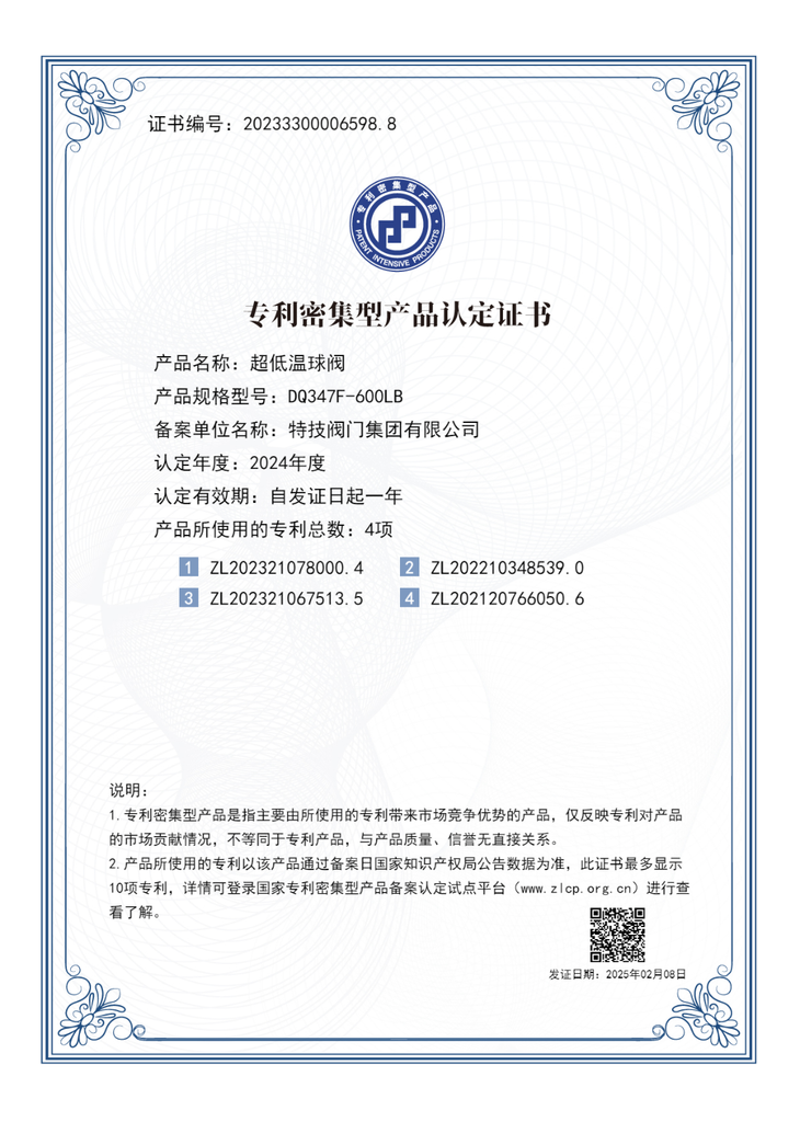 文档图片 3