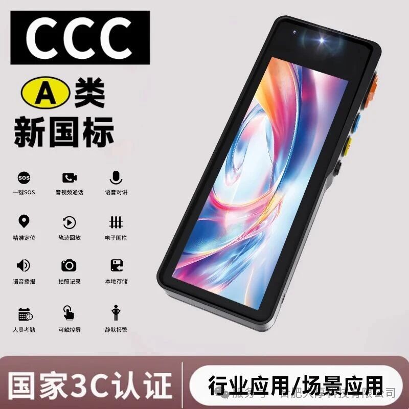 文档图片 6
