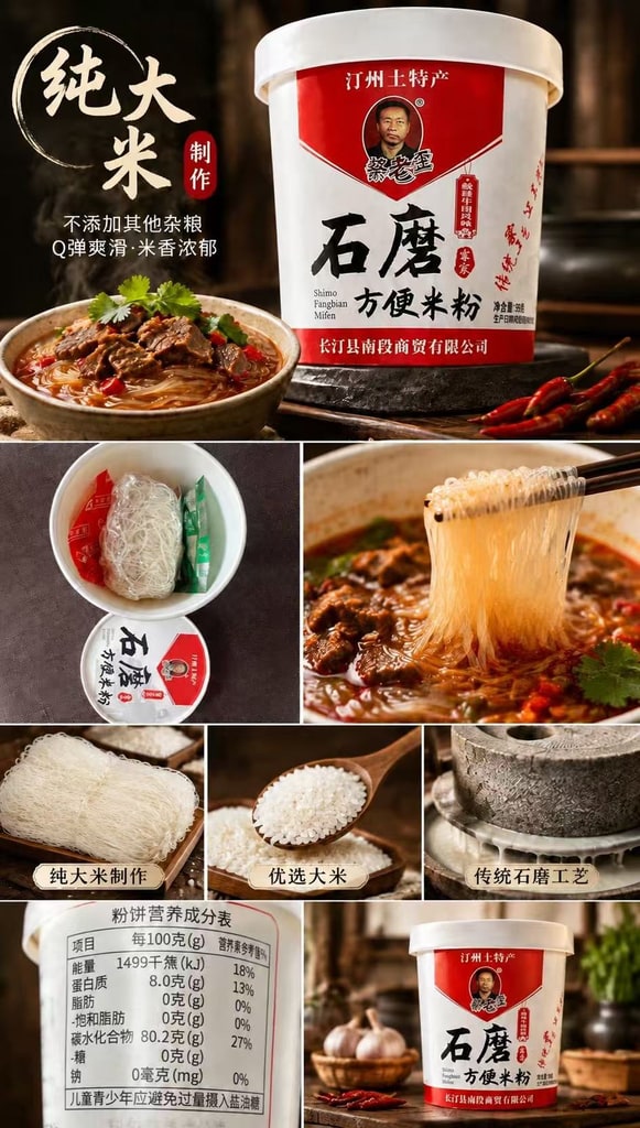 文档图片 1