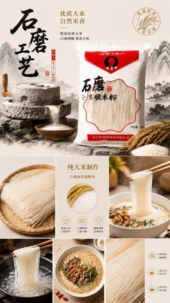 文档图片 1