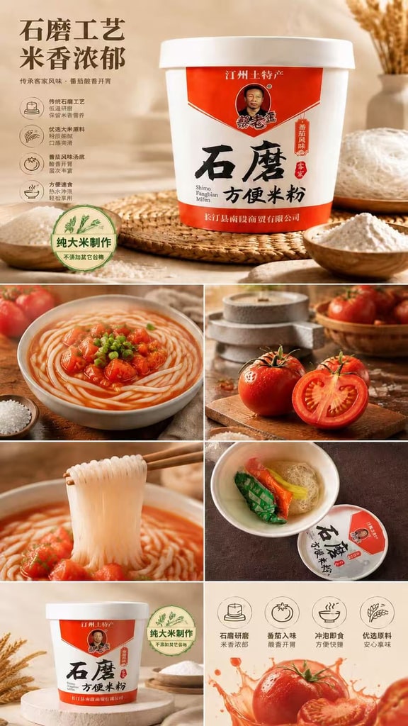 文档图片 1
