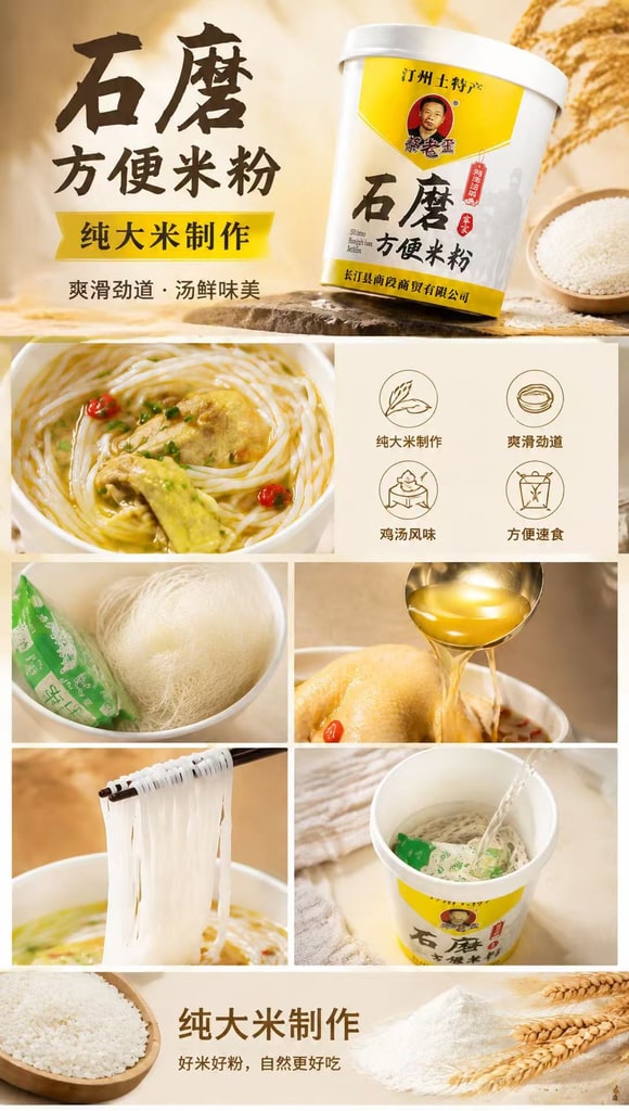 文档图片 1