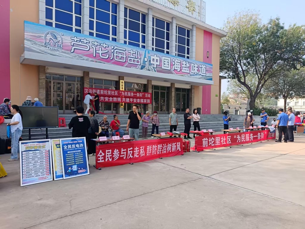 文档图片 8