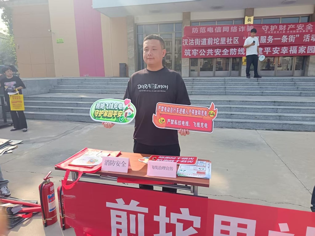 文档图片 5