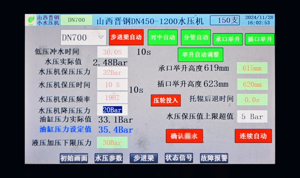文档图片 3