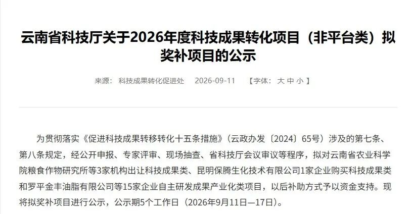 文档图片 1