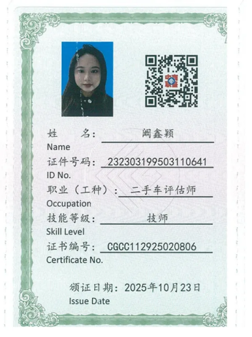 文档图片 15