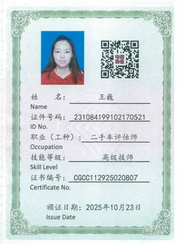 文档图片 14