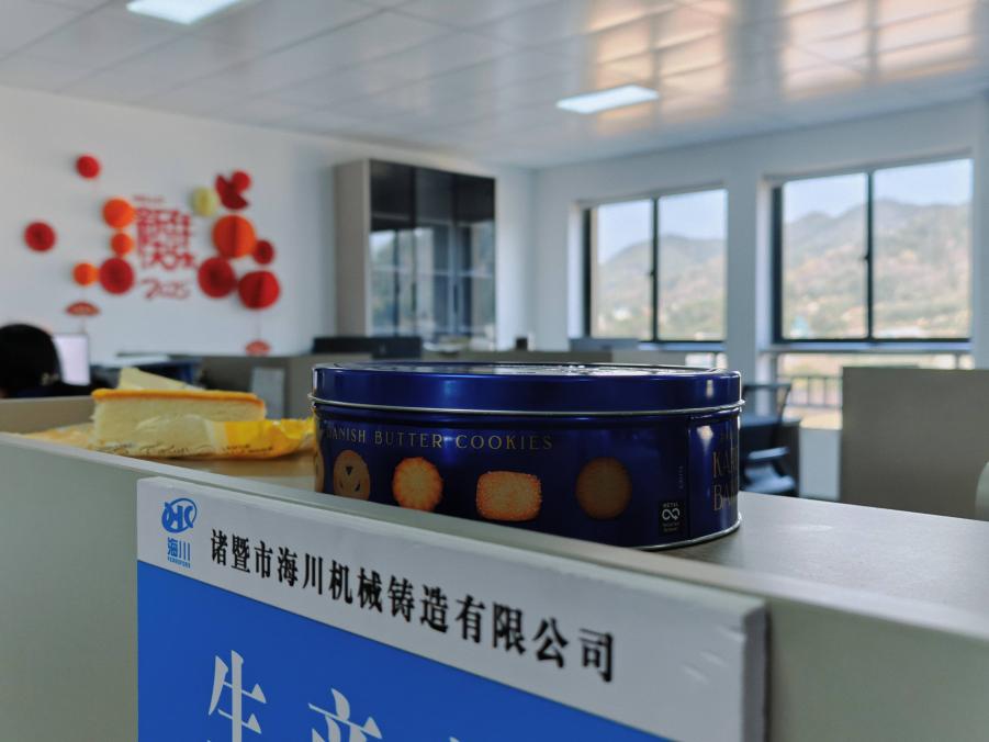 文档图片 3