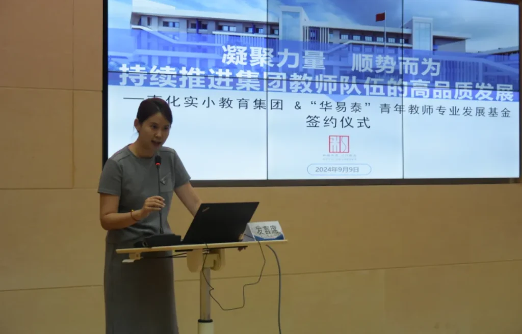 文档图片 4