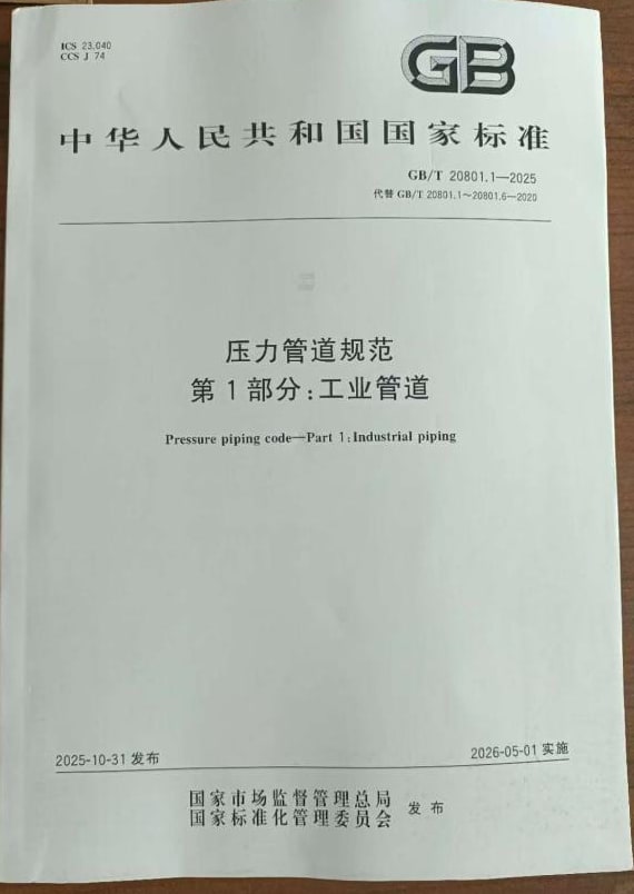 文档图片 1
