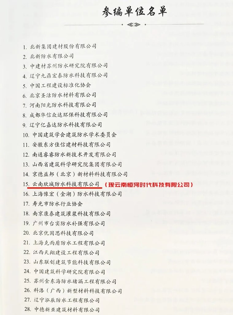 文档图片 12