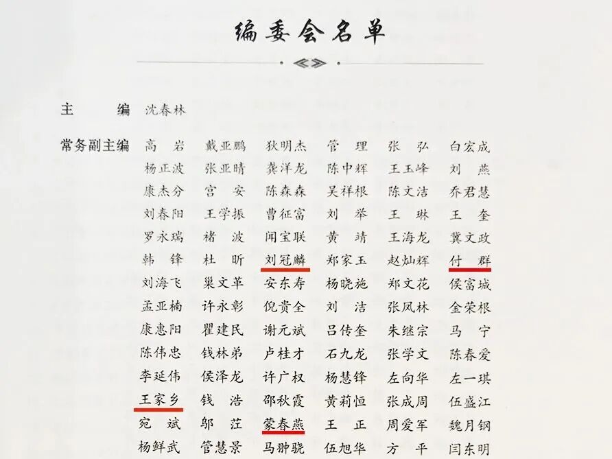 文档图片 11