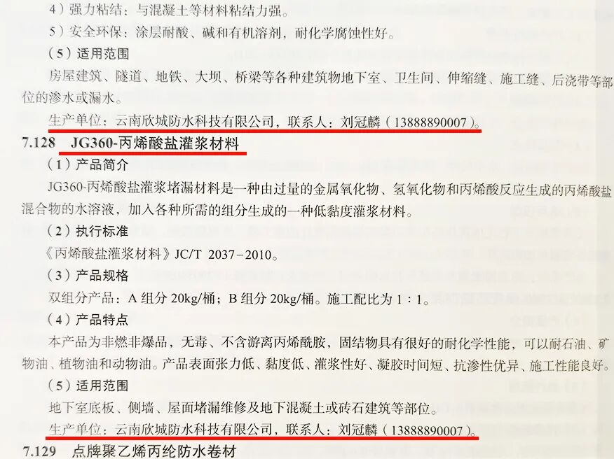 文档图片 13