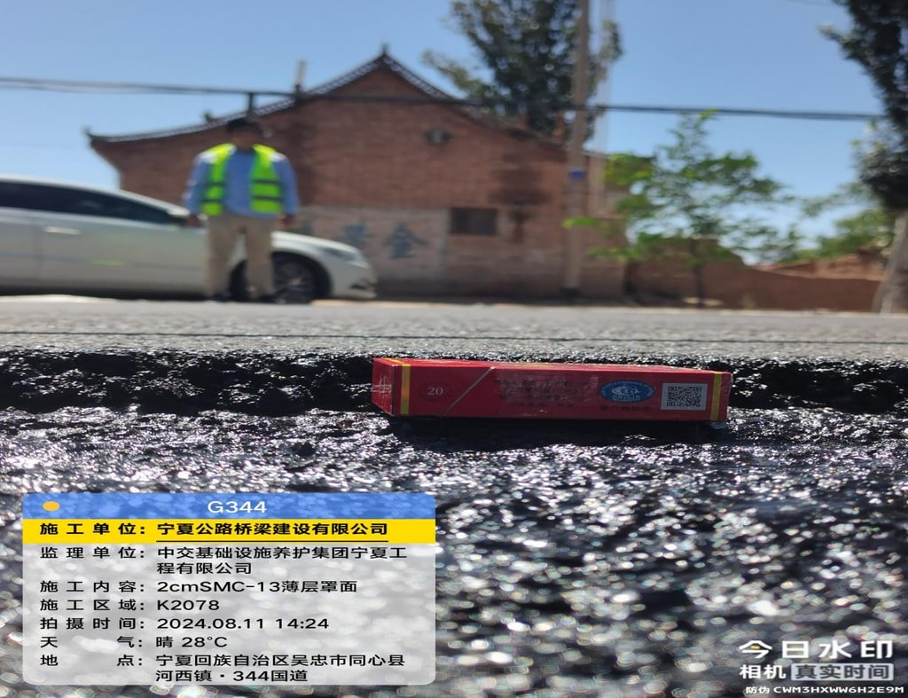 文档图片 4