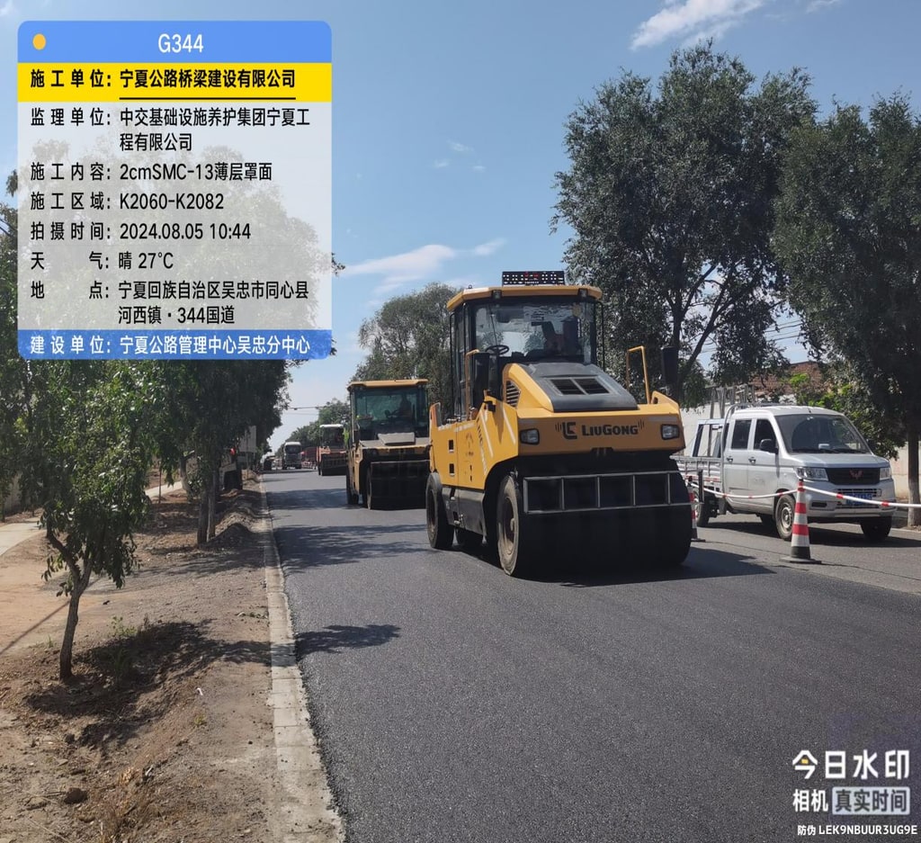 文档图片 2