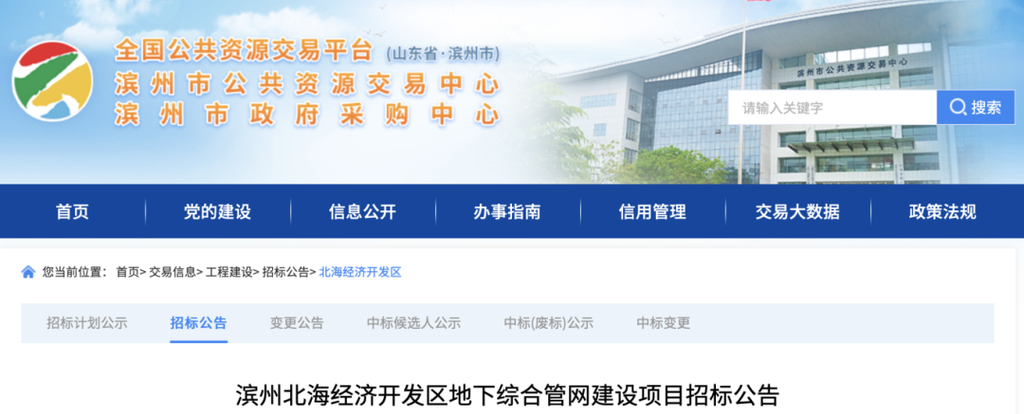 文档图片 3