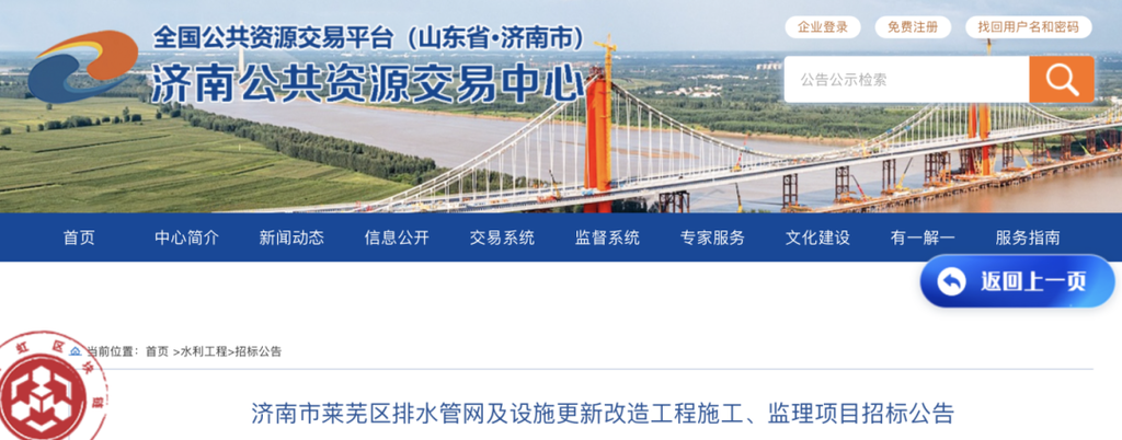 文档图片 2