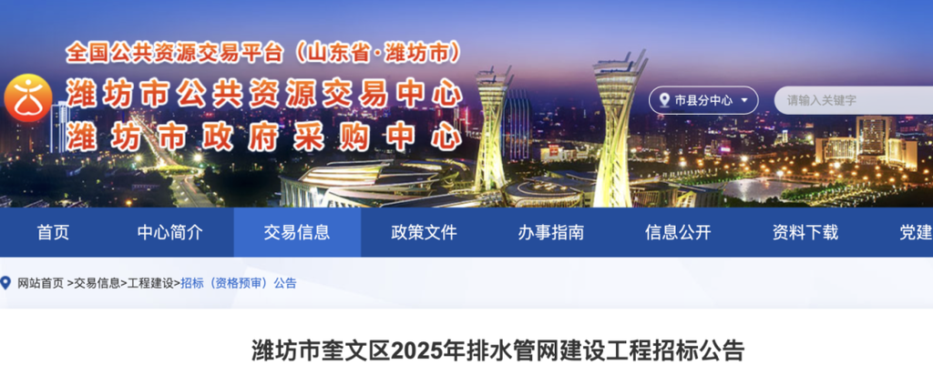 文档图片 1