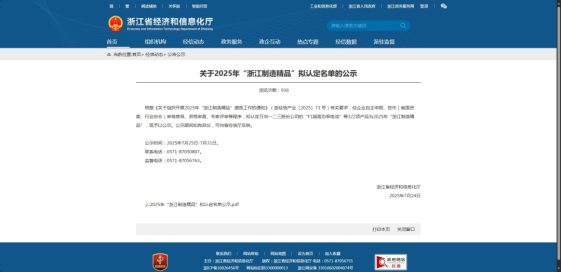 文档图片 2