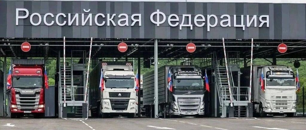 Новые правила логистики в России (1).jpg